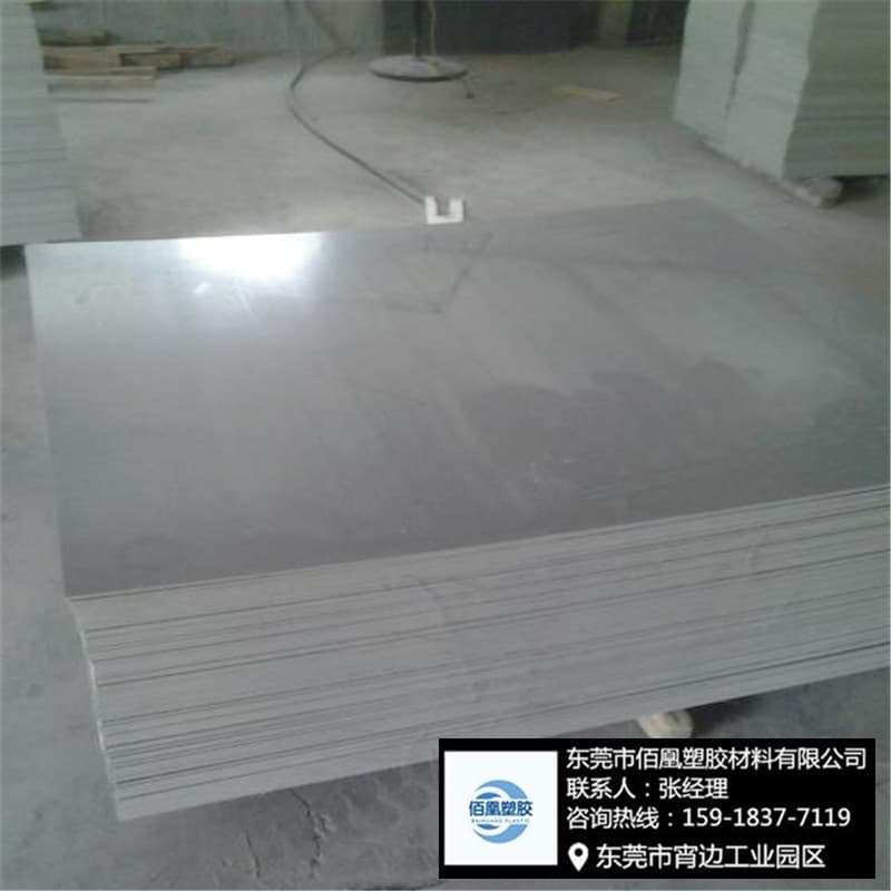 German Rochling UPVC Sheets, Imported CPVC Rods, Hydrolysis-Resistant UPVC Round Rods, Polyvinyl Chloride Sheet Prices