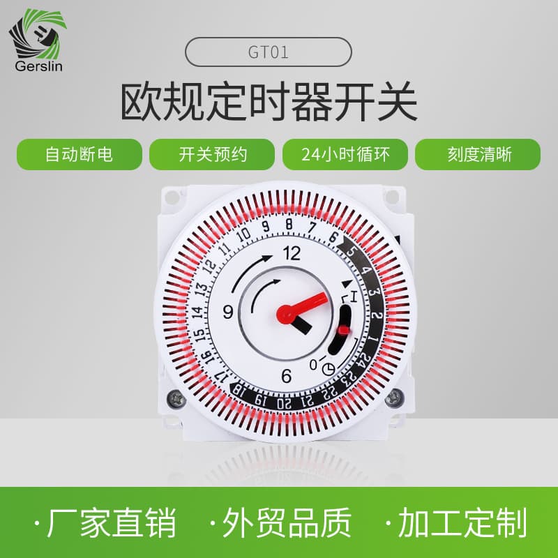 Mechanical Smart Timer Control Timer Socket Switch Kitchen Home Timer Socket