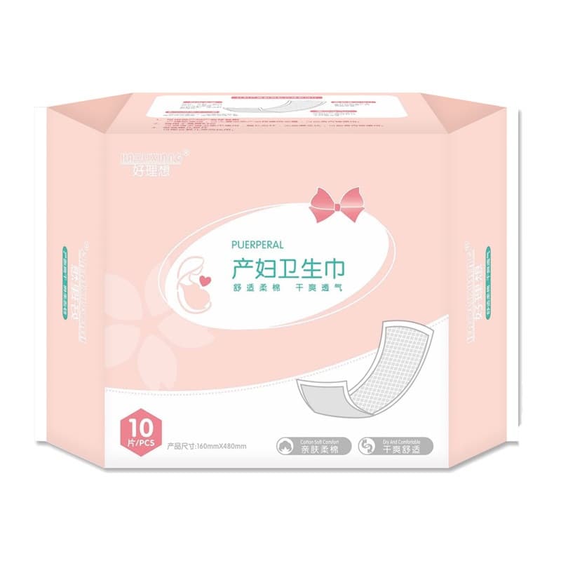 Haolixiang Maternity Sanitary Napkin, Postpartum Underpad, Straight Sanitary Napkin, 10 Pieces, 160*480mm