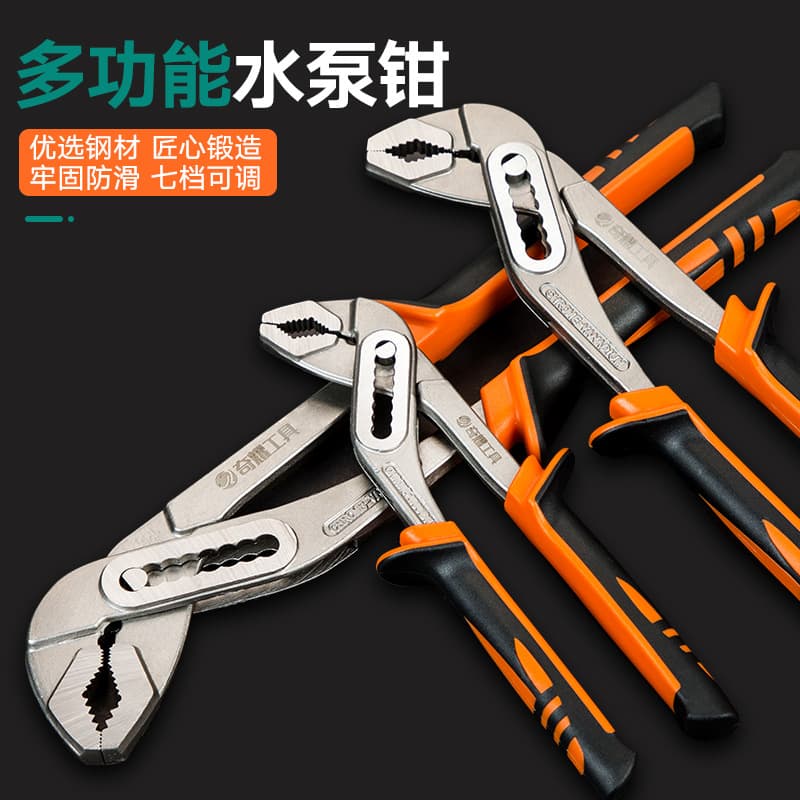 Water Pump Pliers