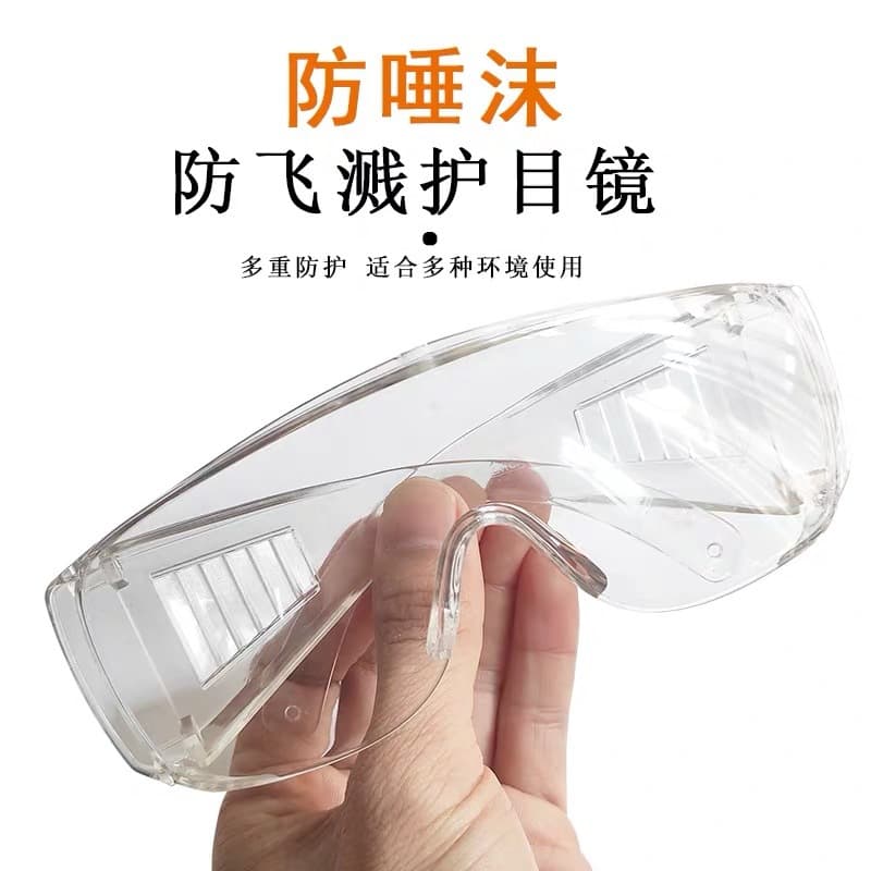 Manufacturer wholesale transparent protective goggles for impact, dust, wind, sand, and splash protection, louvered labor safety glasses.