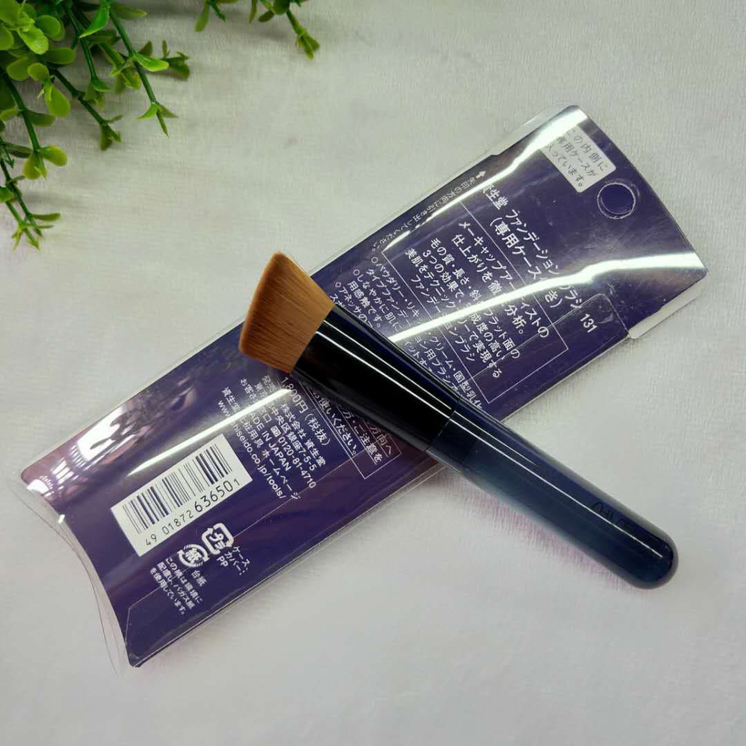 Shiseido 131 Foundation Brush, Liquid Foundation Brush, Slanted Flat Brush, Makeup Brush, Angled Foundation Brush, Fiber Brush