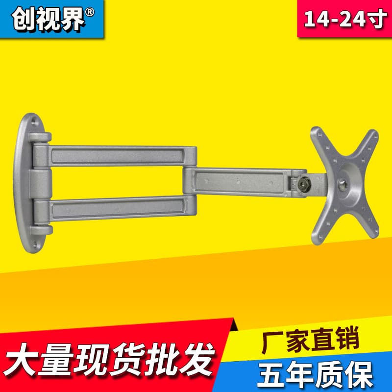14-24 Inch Monitor Cantilever Bracket LCD Computer Wall Mount with Universal Rotation and Extension