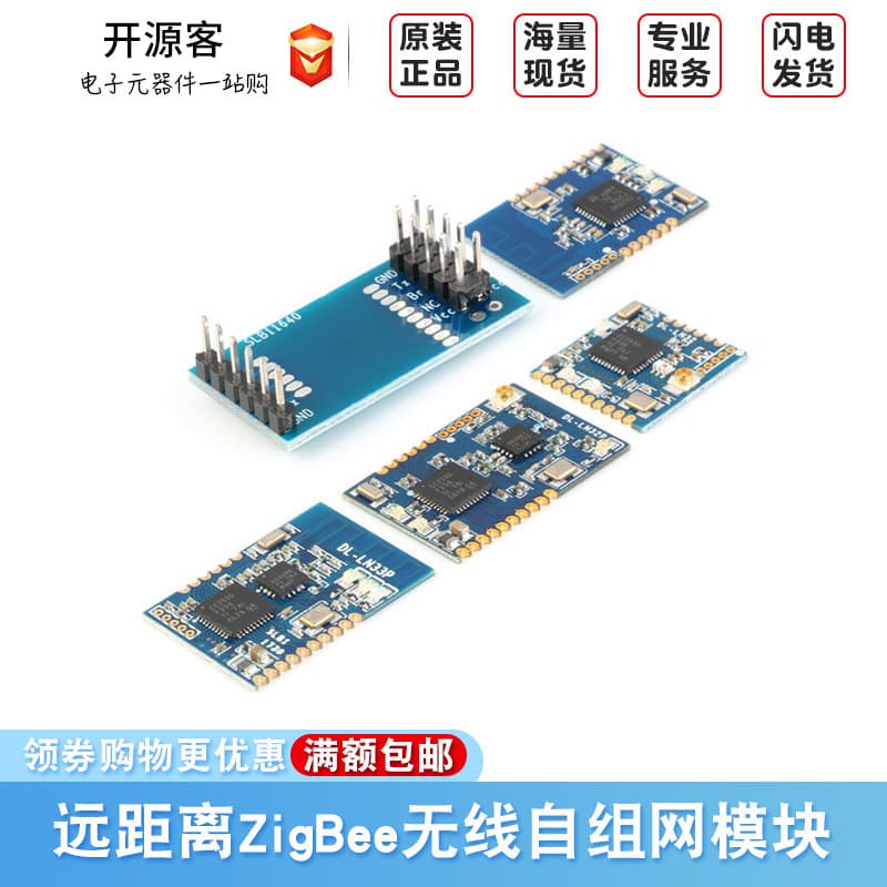 DL-LN32P/33 Long-Range ZigBee Wireless Ad-hoc Network Module 2.4G Serial Transceiver Mesh IoT