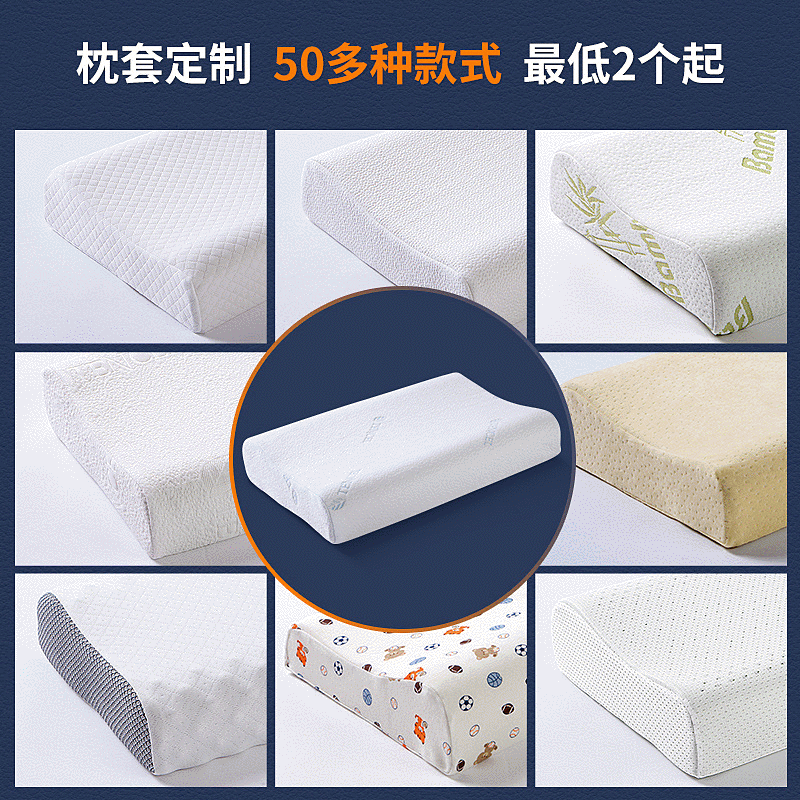 Latex Pillowcase Manufacturer Customization Wholesale, Tencel Pillowcase Custom Logo Wholesale Drop Shipping Bamboo Fiber Pillowcase