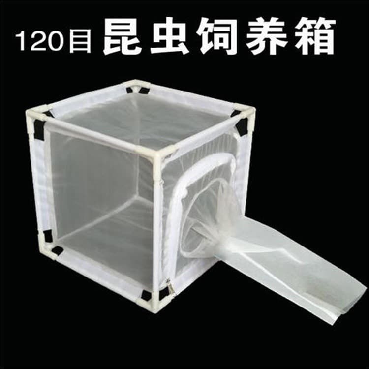 Sleeve-type insect rearing cage, detachable insect breeding cage for mosquitoes and flies.
