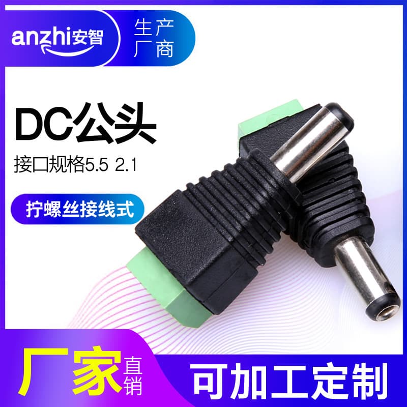 DC Male Solderless Green Terminal Connector, Screw Terminal DC Power Connector for CCTV LED Light 12V Power Head