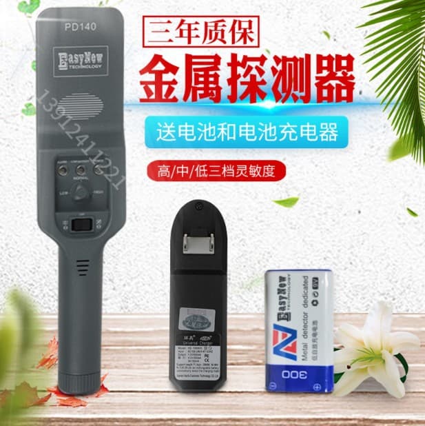 High Sensitivity PD140 Handheld Metal Detector Cigarette Security Scanner Hazard Detector