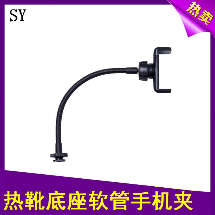 Flexible phone holder with ring light for live streaming and selfies, featuring a hot shoe base and multi-camera ring light clamp.