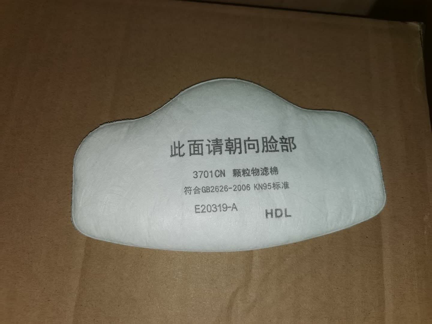 3701cn particulate filter cotton, 3200 dust mask filter pad, KN95 coal mine dust filter element, filter paper