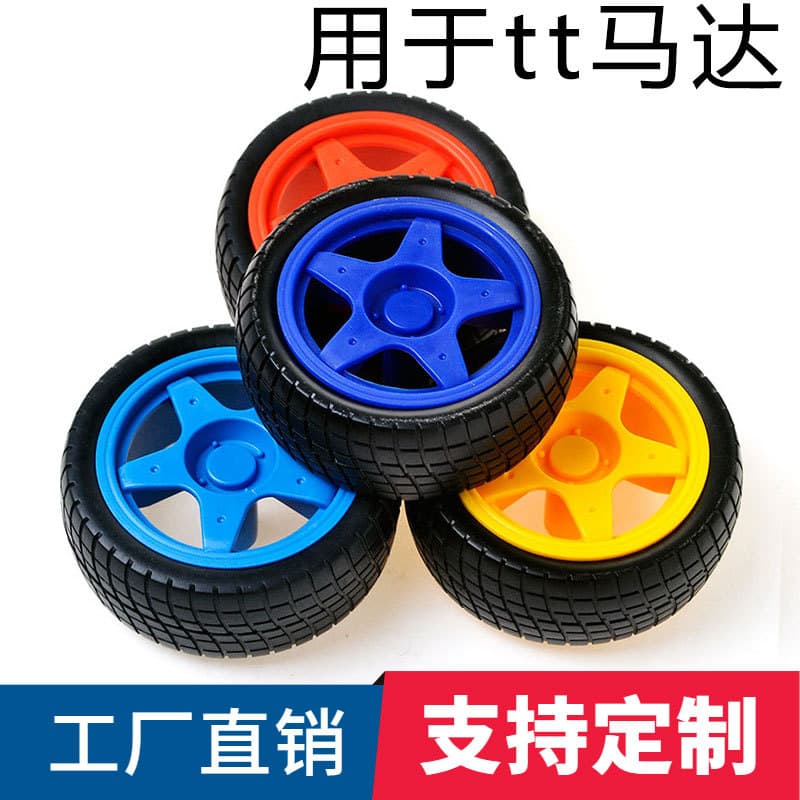 Factory Direct Sales Smart Car Robot Wheels, TT Motor Tires, Rubber Wheels 65mm*25mm Hub