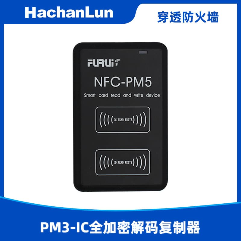 PM3 Property 13.56mhz Elevator Card Matching RFID Copier IC Encryption Cracking Copy Machine Induction Card Read-Write