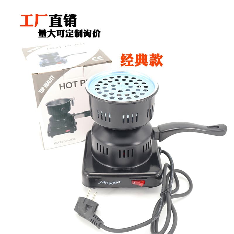 Cross-Border Product Arabic Hookah Charcoal Burner, Hookah Charcoal Igniter
