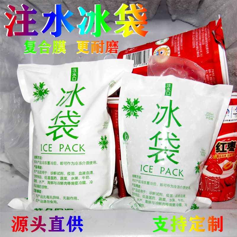 Thickened Hydrating Gel Ice Packs, One-Time Use Ice Making Bags for Food Delivery, Freshness Preservation, Refrigeration, Seafood Insulated Bags, and Foam Boxes