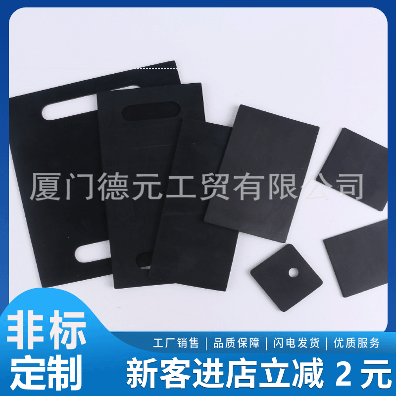 EPDM Rubber Pads, Pipeline Valve Rubber Sealing Pads, O-Ring Sealing Gaskets