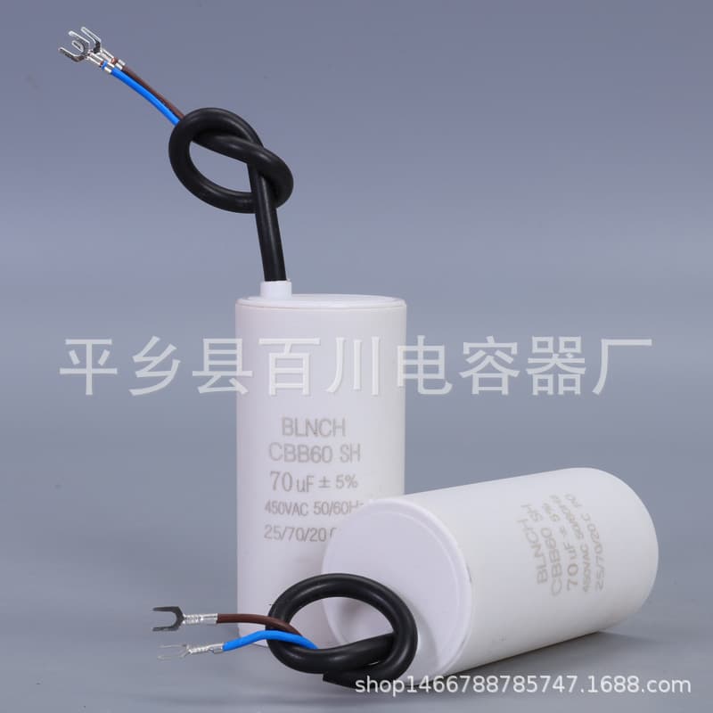 CBB60 30uf 35uf 40uf 45uf 50uf 60uf 70uf 80UF running capacitor starting capacitor