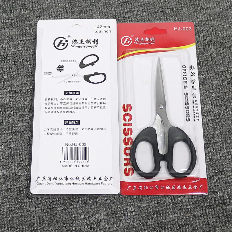 Hongjie 003 Stationery Scissors Stainless Steel Multi-purpose Office Cutting Student Craft Scissors HJ-003 Scissors Ready Stock Wholesale