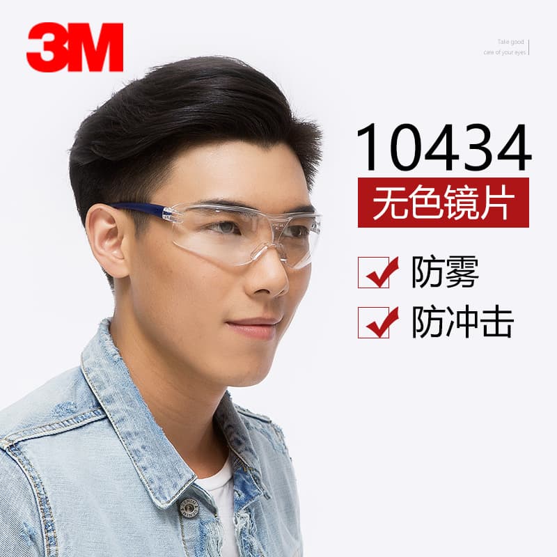 3M 10434 goggles wind/sand/fog/dust resistant labor protection glasses