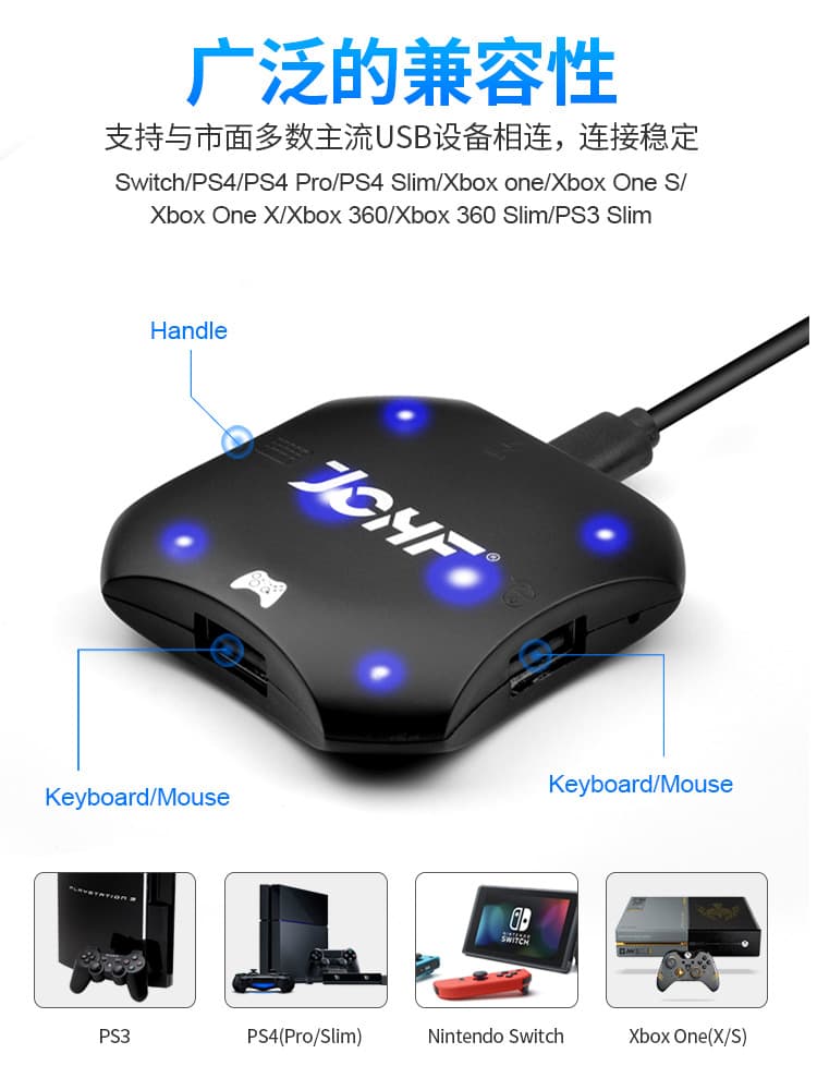 New Cross-Border Converter Box Switch/Xbox/PS4/PS3 Game Controller Keyboard Mouse Adapter Accessories