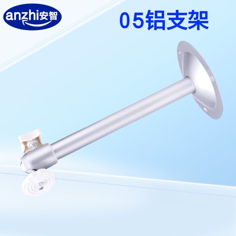 Aluminum Bracket 05 Type, Pure Aluminum Bracket, Camera Gun Bracket, Surveillance Bracket, Camera Bracket, I-Type Bracket