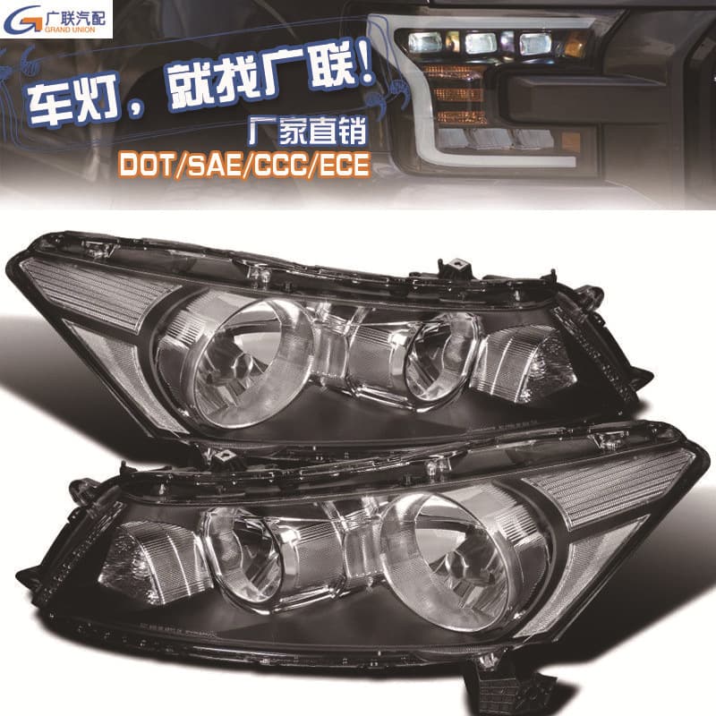 Headlights for Honda Accord 8th Gen 2008-2012 US Spec Factory Direct