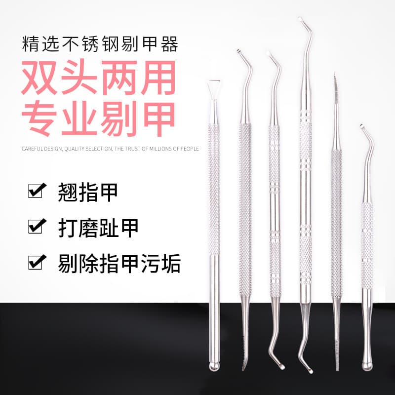 Factory direct sales stainless steel nail picker, cleaning nail clipper, pedicure clipper, digging out toenail sludge and picking out nail grime