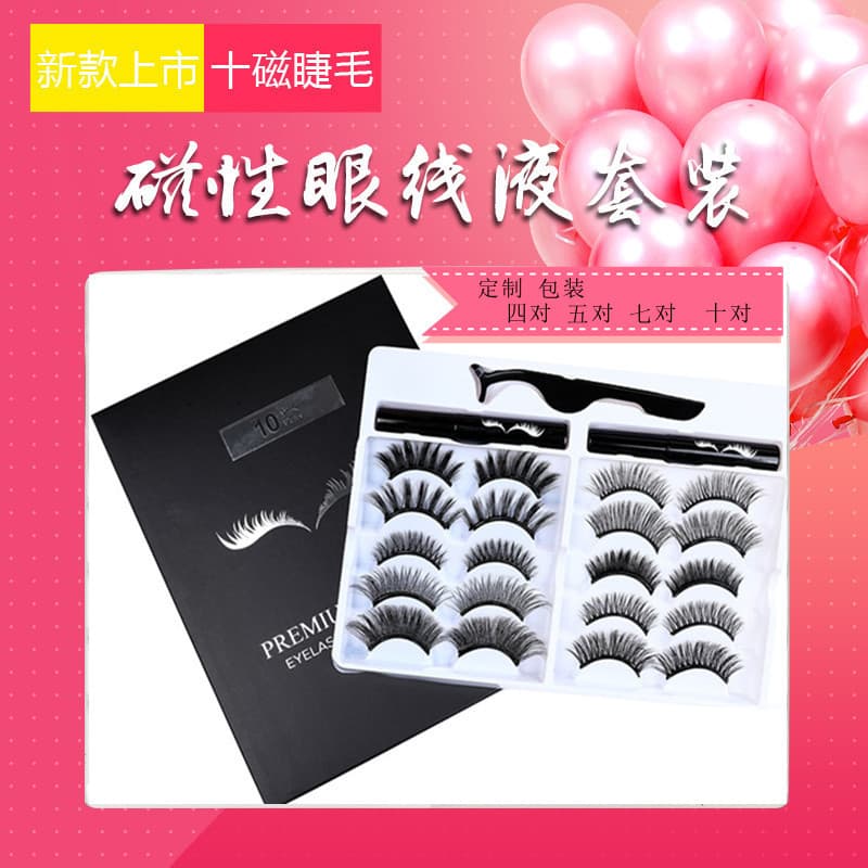 10 Pairs Magnetic Eyeliner and Magnetic Lashes Set - 10 Pairs Magnetic Lashes