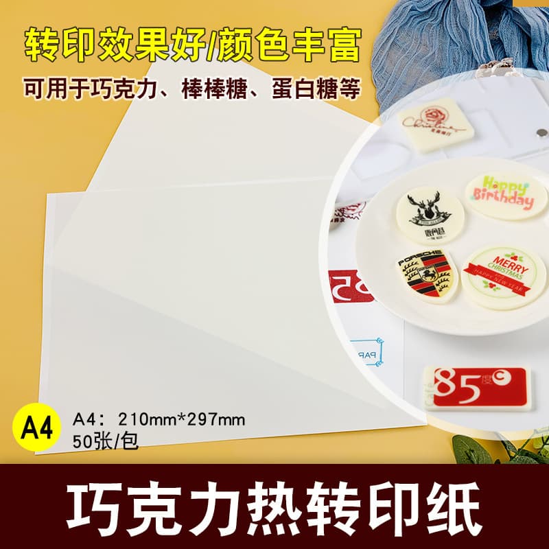 Edible Chocolate Transfer Sheet Logo Pattern Print Cake Baking Chocolate Insert Lollipop Photo Print