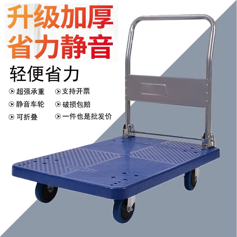 Warehouse Handling Heavy-Duty Hand Trolley, Logistics Freight Silent with Brake Small Cart, Portable Folding Transport Cart for Transfer