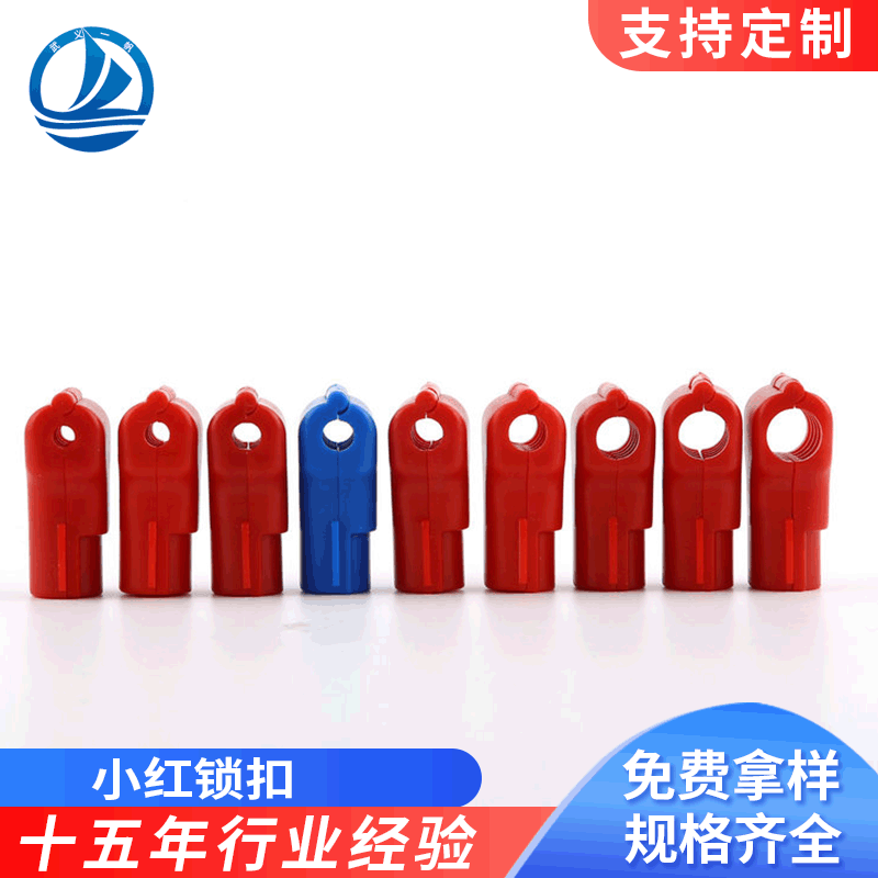 Cross-Border Small Red Lock Hook Lock Clamp Digital Accessories Hook Lock Mall Supermarket Bracket Shelf Anti-Theft Clasp Wholesale