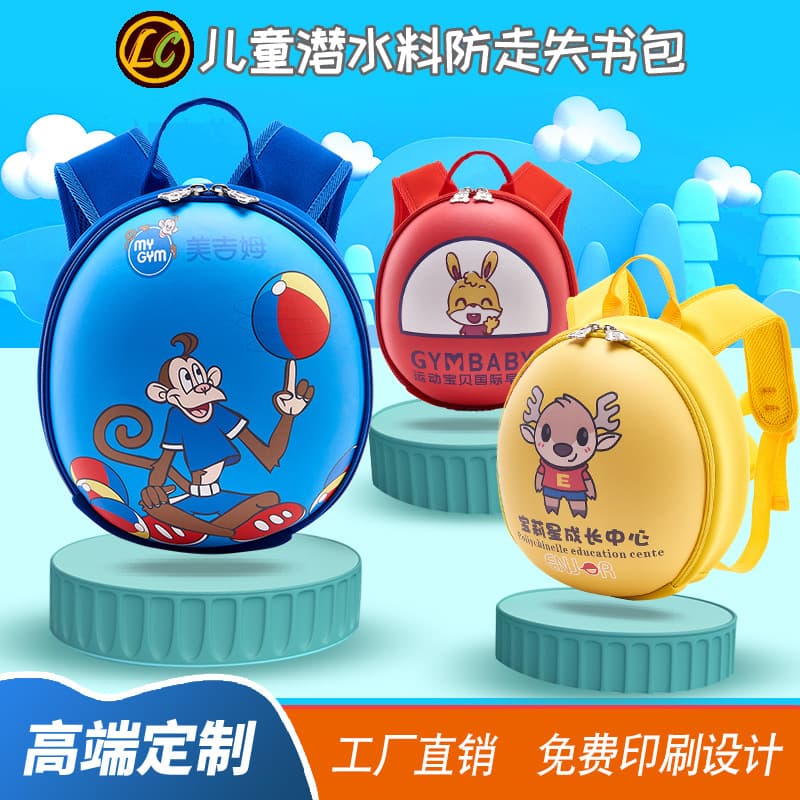 Custom Kindergarten Backpacks, Donut-Themed Early Education Training Institution Custom Printing Logo Children's Backpack Manufacturer