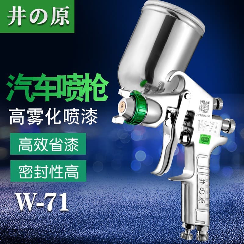 Original Jingyuan W-71 Paint Spray Gun, Gravity Feed Pneumatic Spray Gun for Auto Body, Latex Paint, Furniture Repair Tool