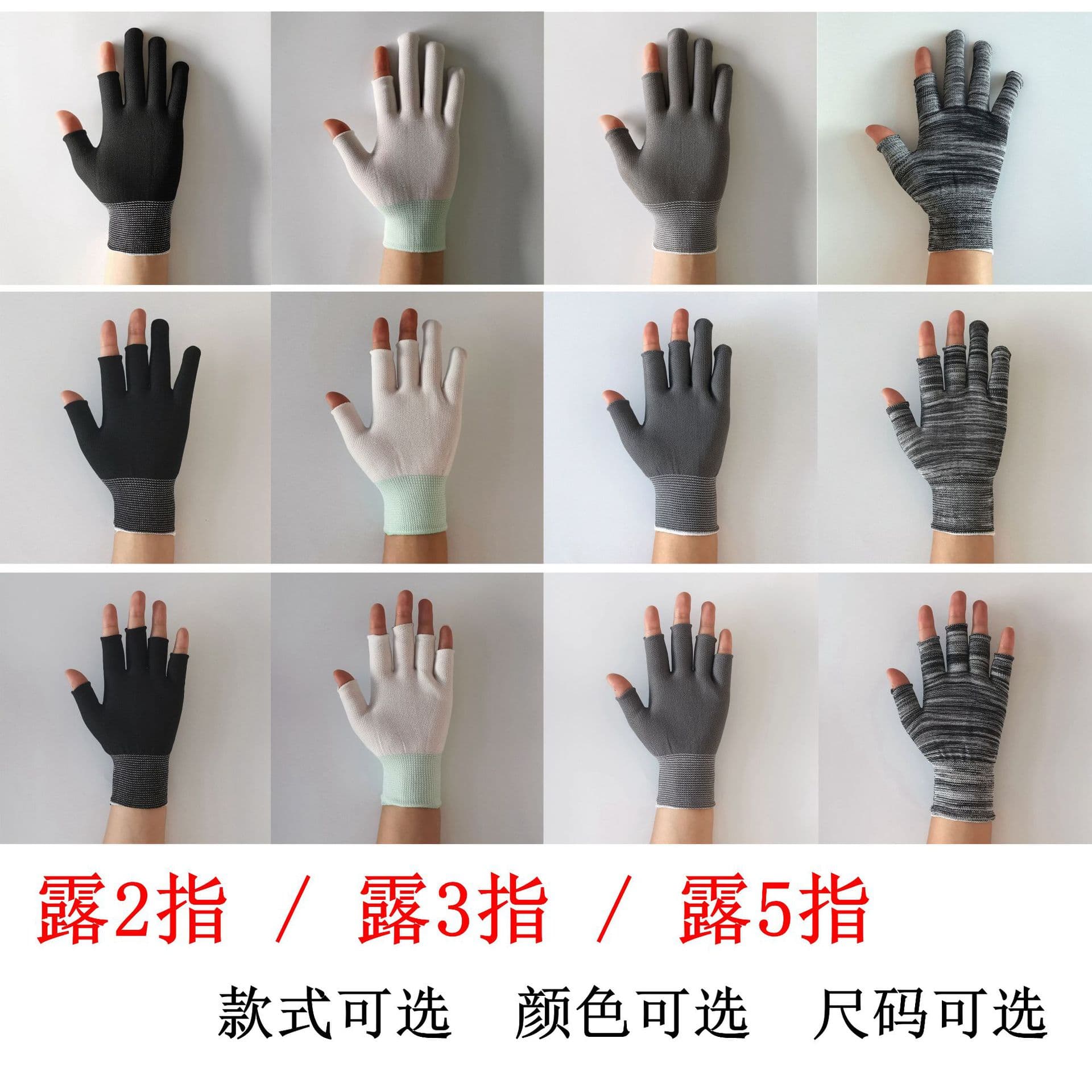 Fingerless half-finger gloves 13-pin nylon elastic breathable picking and assembly work touch screen broken finger outdoor work for men and women