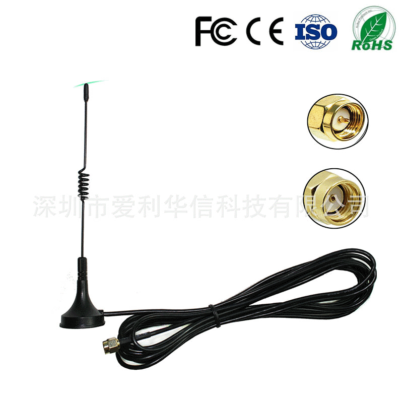 Manufacturer supply, bulk wholesale antennas for 433MHz modules, 433M suction cup antenna