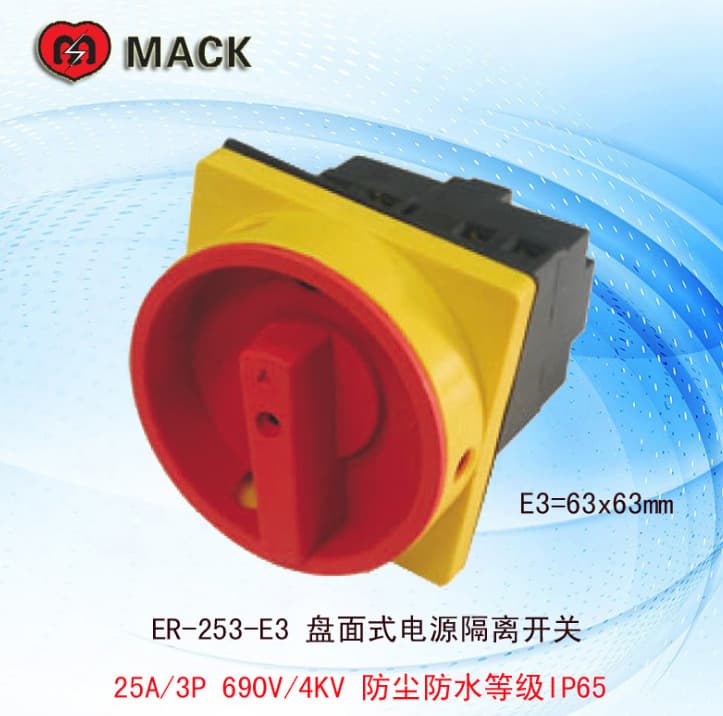 Discounted supply of Taiwan MACK ER-25-03E3 power isolation switch 25A3P panel 63*63.