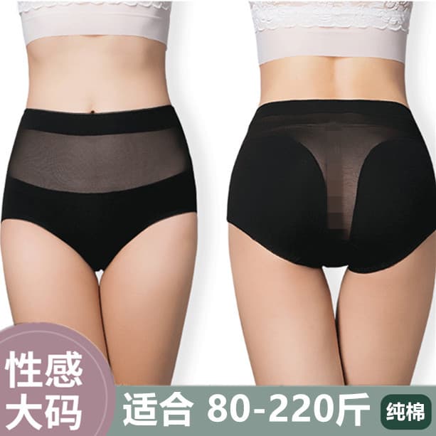 Plus Size Women's Lace High-Waist Ultra-Thin Hip Fat MM200 kg Hollow Sexy Triangle Mesh Underwear