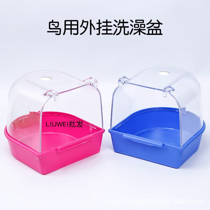 Parrot Bathing Outdoor Hanging Bath Basin Bird Shower Basin Tiger Skin Peony Literature Bird Small Bathing Pet Supplies