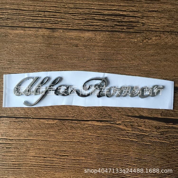 Alfa Romeo English badge for Alfa Romeo Giulia modified car badge rear emblem