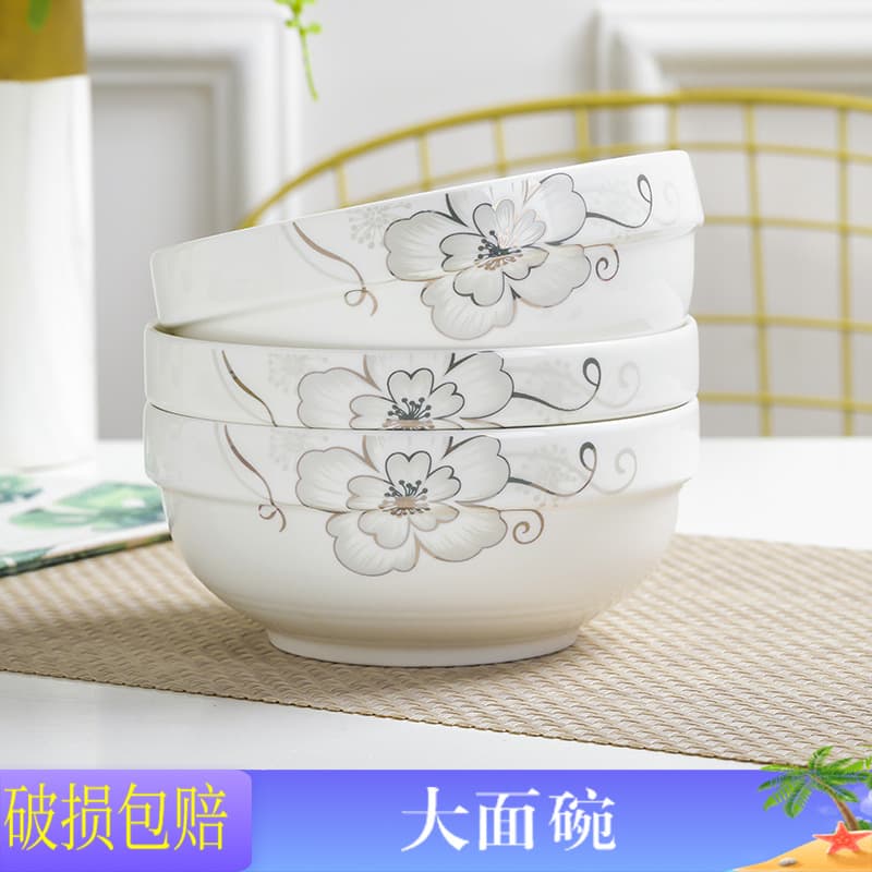 Special offer: 3 6-inch noodle bowls, 7-inch large instant noodle bowls, large soup bowls, ceramic household rice bowls