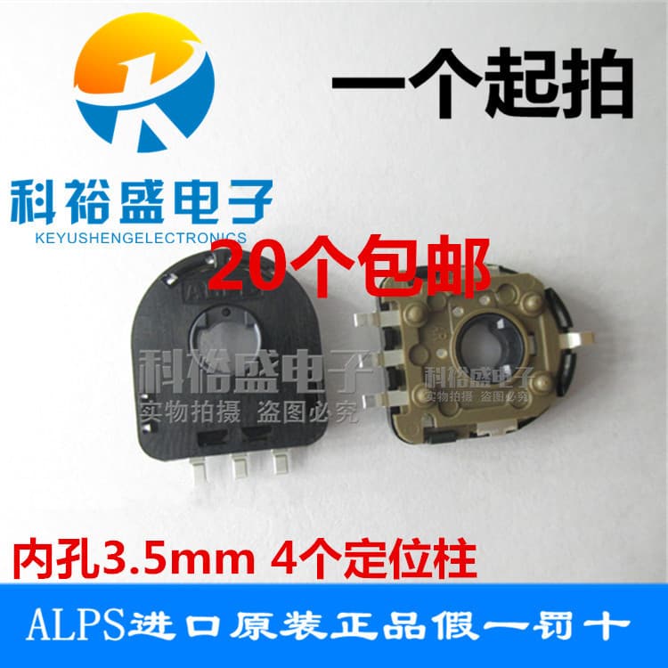 ALPS Japan Original Rotary Position Sensor RDC503011A