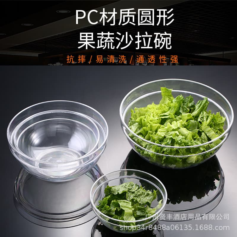 Acrylic Transparent Plastic Shatterproof round Salad Bowl Commercial Use Vegetable Fruit Bowl Sugar Water Bowl Vegetable Fruit B
