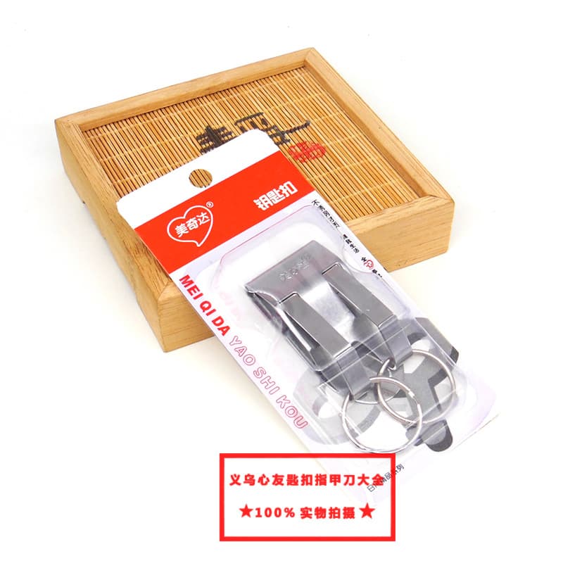 Genuine stainless steel double-ring keychain, old-fashioned men's waist keychain for belts, small commodity, two yuan.