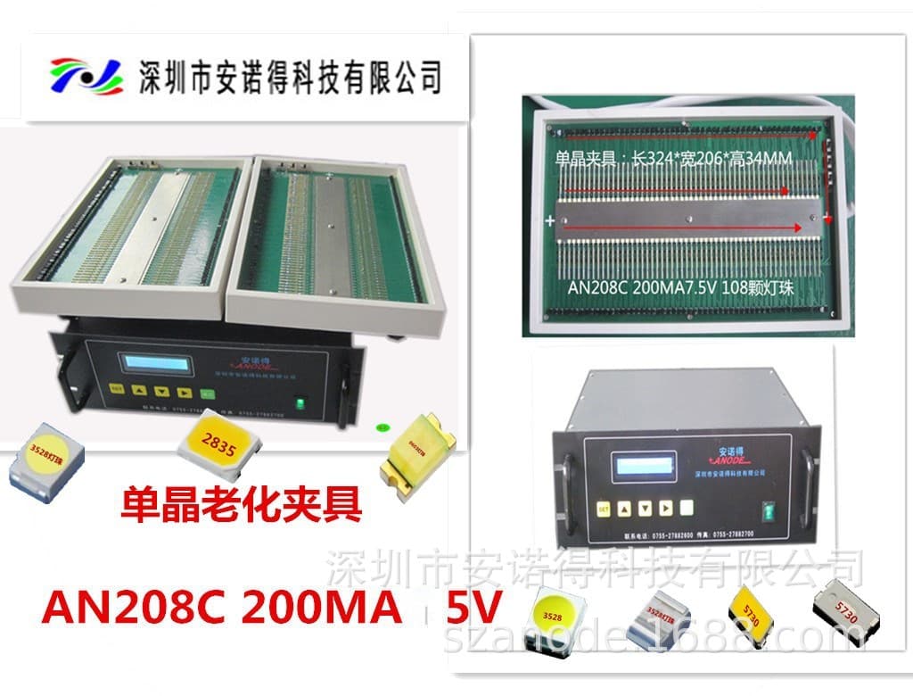 Factory Direct Wholesale SMD LED Aging Tester, Suitable for Single Crystal LED Bead Aging Series like 3528, 0603, etc.
