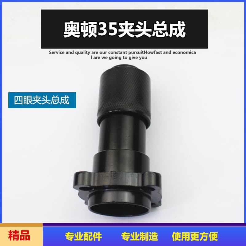 Jindi Power Tool Electric Breaker Accessories Aoying Aodun AK47 Electric Breaker Chisel Head 0835 Electric Breaker Chisel Head Plum Blossom Style