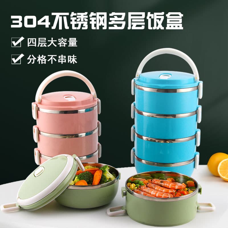 304 Stainless Steel Insulated Lunch Box Double Layer Multi-Layer Student Lunch Box School Fresh-Keeping Box Sealed Lid Lunch Box