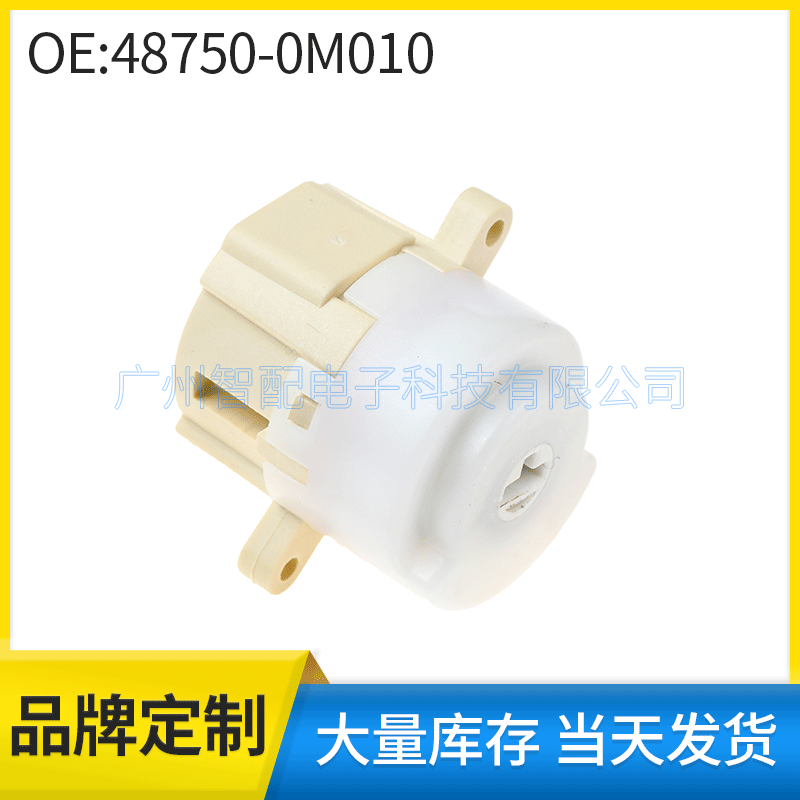 48750-0m010 Is Suitable for 2002-2010 Nissan Sylphy Ignition Switch Ignition Starter Switch