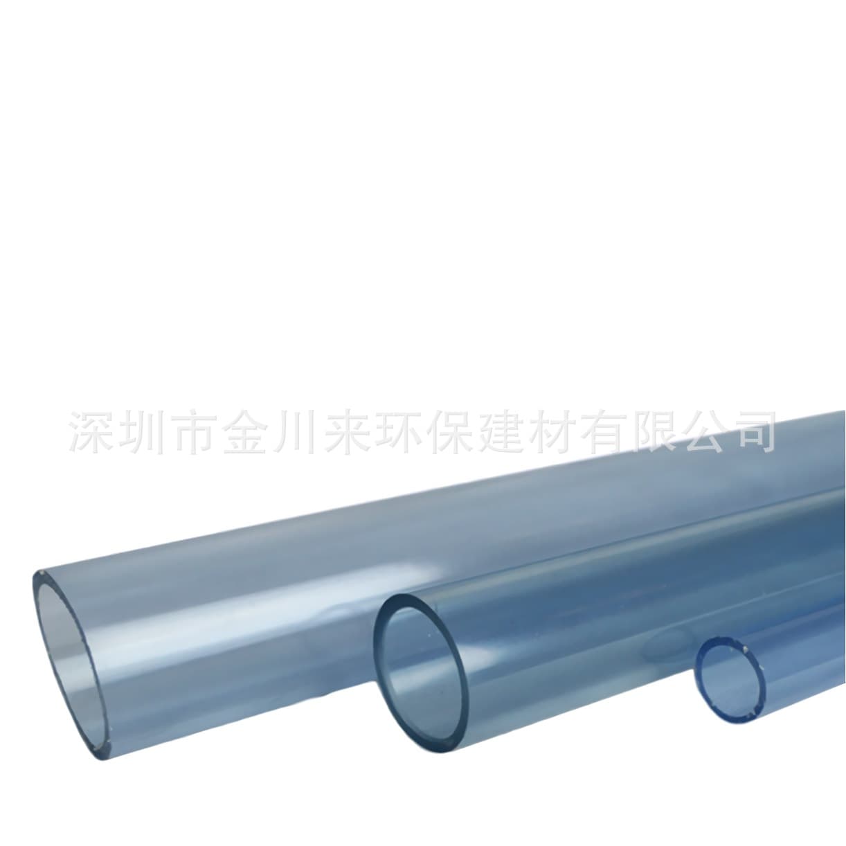 Huanqi PVC plastic pipe UPVC water supply pipe Transparent PVC pipe PVC-U acid and alkali resistant pipe