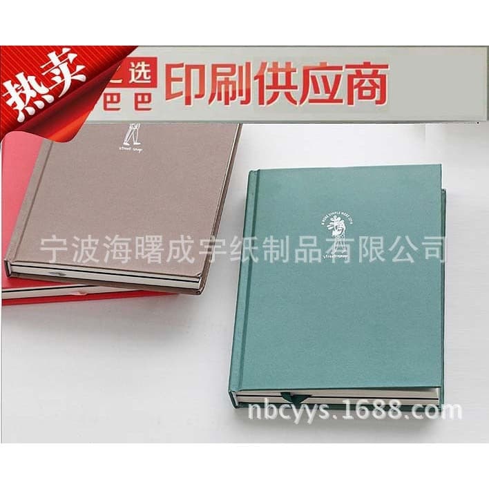 High-end hardcover notebook printing and production, quality at affordable prices, hardcover notepads and diaries.