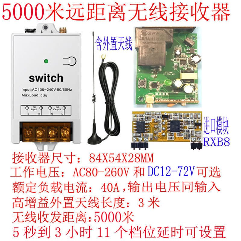 5000M Long Range Wireless Multifunctional Remote Control Switch 40A 110V 220V 12V 72V Adjustable Delay