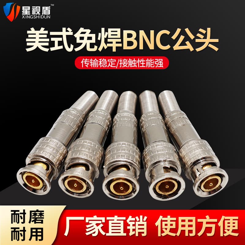 American Style Solderless BNC Connector 75-5 Q9 Male for Surveillance Camera Adapter Foreign Trade BNC HD Transmission